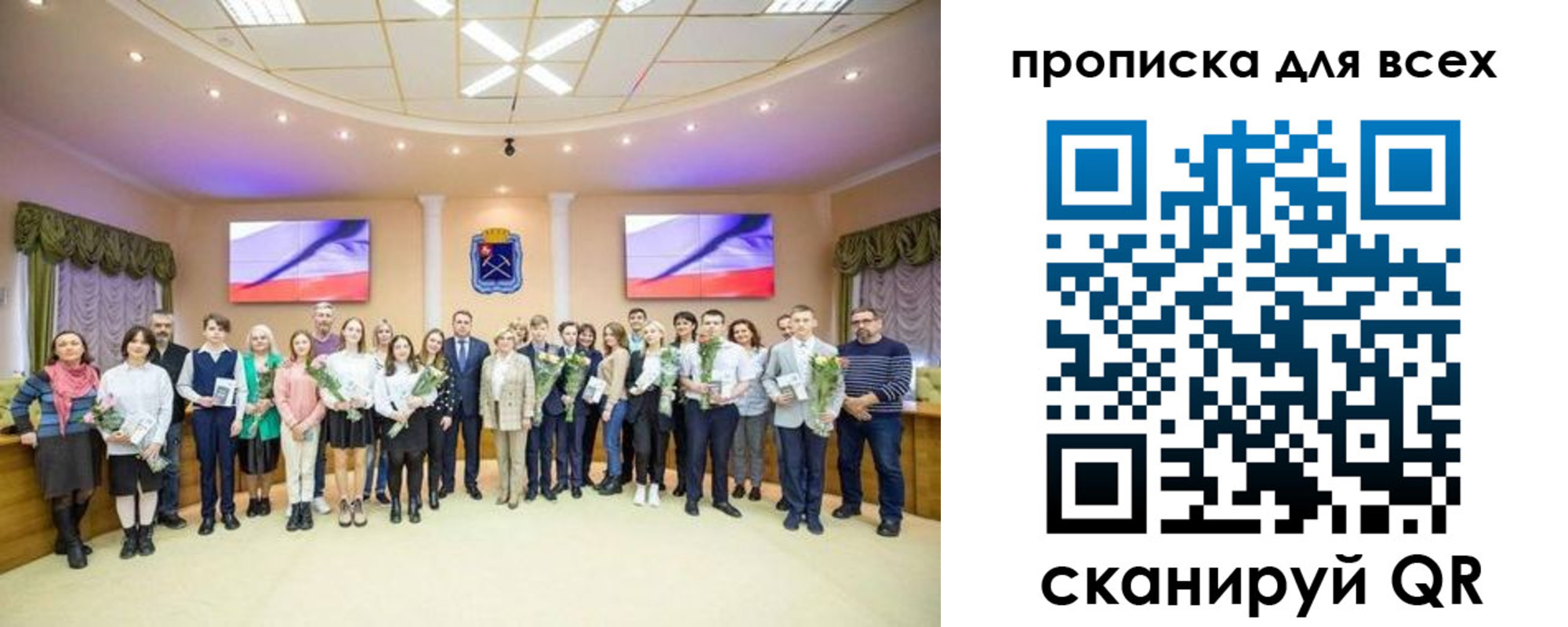 прописка гарантия в Бирске